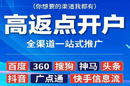 百度竞价托管运营：提升品牌知名度的成功故事