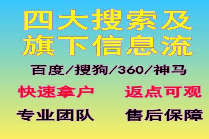 百度竞价包年推广案例：成功突破行业瓶颈