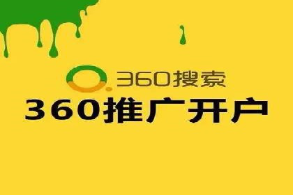 百度推广费用与广告定位精准度的关系案例研究