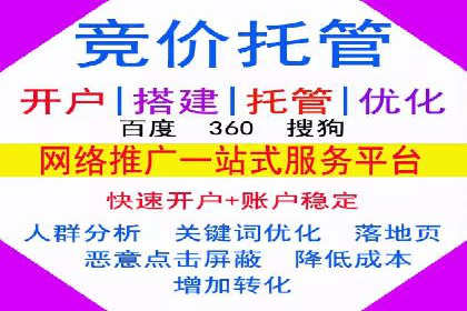 渠道营销策略新思路：以开户返点为核心的案例研究